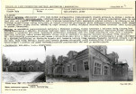 Karta biała, skan nr 4