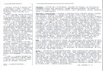 Karta biała, skan nr 2