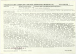 Karta biała, skan nr 5