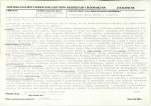 Karta biała, skan nr 5