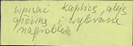 KC - Karta cmentarza, skan nr 2