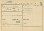 KC - Karta cmentarza, skan nr 1