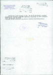 KC - Karta cmentarza, skan nr 13