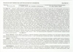 Karta biała, skan nr 7