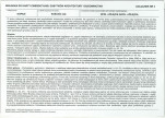 KB - Karta biała, skan nr 9
