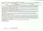 KB - Karta biała, skan nr 14
