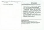 KB - Karta biała, skan nr 3