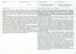 Karta biała, skan nr 3
