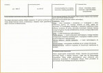 Karta biała, skan nr 12