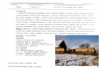 Karta biała, skan nr 5