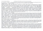 Karta biała, skan nr 2