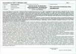 Karta biała, skan nr 6