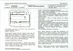 KB - Karta biała, skan nr 37
