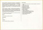 Karta biała, skan nr 6