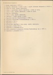 Karta cmentarza, skan nr 4