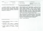 Karta biała, skan nr 3