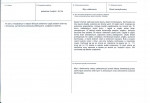 KB - Karta biała, skan nr 3