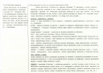 Karta biała, skan nr 2