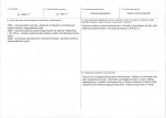 Karta biała, skan nr 3