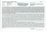 Karta biała, skan nr 11