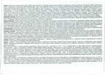 Karta biała, skan nr 12