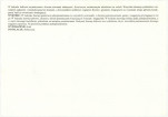 KB - Karta biała, skan nr 22