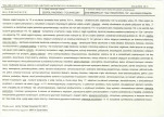 KB - Karta biała, skan nr 19