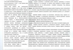 Karta biała, skan nr 2