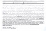 Karta biała, skan nr 5