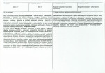 Karta biała, skan nr 3