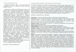 Karta biała, skan nr 2