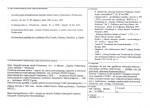 KB - Karta biała, skan nr 4