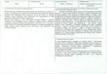 KB - Karta biała, skan nr 3