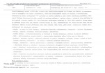 KB - Karta biała, skan nr 19