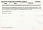 KB - Karta biała, skan nr 17