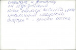 KC - Karta cmentarza, skan nr 10