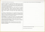 KEZN - Karta obiektu niewpisanego do rejestru, skan nr 4