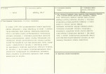 KB - Karta biała, skan nr 3