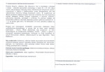 KEZN - Karta obiektu niewpisanego do rejestru, skan nr 2