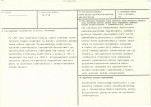 KB - Karta biała, skan nr 3