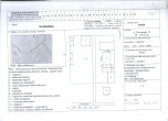 KB - Karta biała, skan nr 1