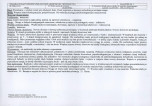 KB - Karta biała, skan nr 13