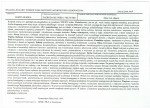KB - Karta biała, skan nr 11