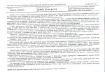 KB - Karta biała, skan nr 7