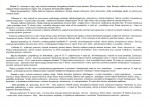 KB - Karta biała, skan nr 8