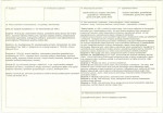 KB - Karta biała, skan nr 3