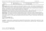 Karta biała, skan nr 5