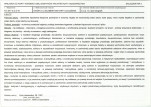 KB - Karta biała, skan nr 7