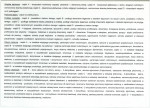 KB - Karta biała, skan nr 6