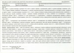 KB - Karta biała, skan nr 7